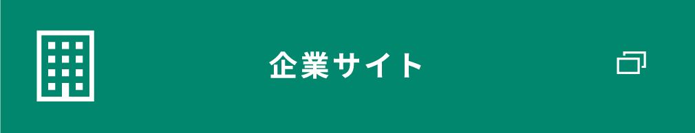 田中化学研究所 企業サイト